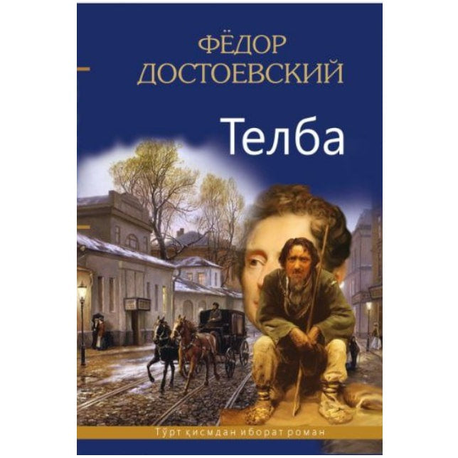 Telba