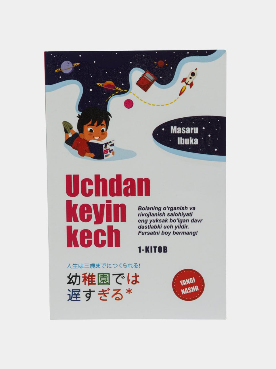 Uchdan keyin kech