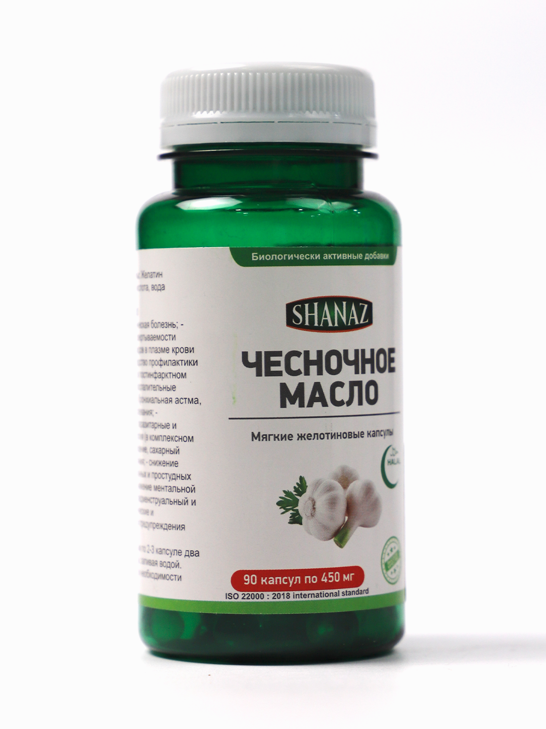 Yog' Chesnochniy kaps. 450mg №90 (Shanaz)
